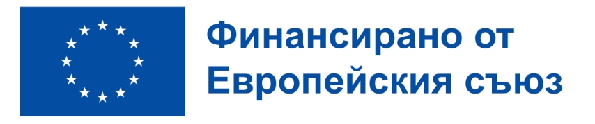 Европрограма BG-RRP-3.005 - изпълнител